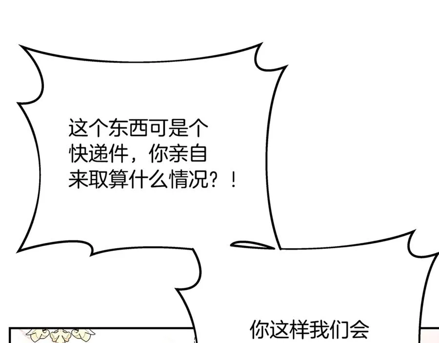 第69话 潘多拉的预言198