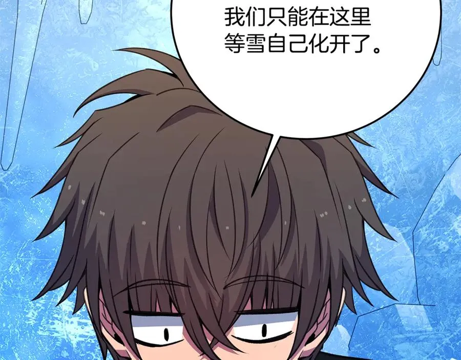 第58话-3 新的挑战70