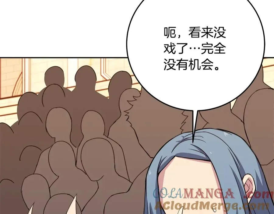 第55话 神器的奖赏68