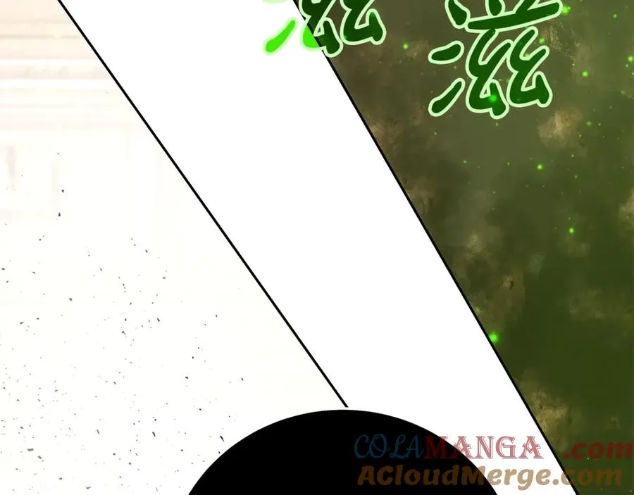 第53话 神器的奖赏120