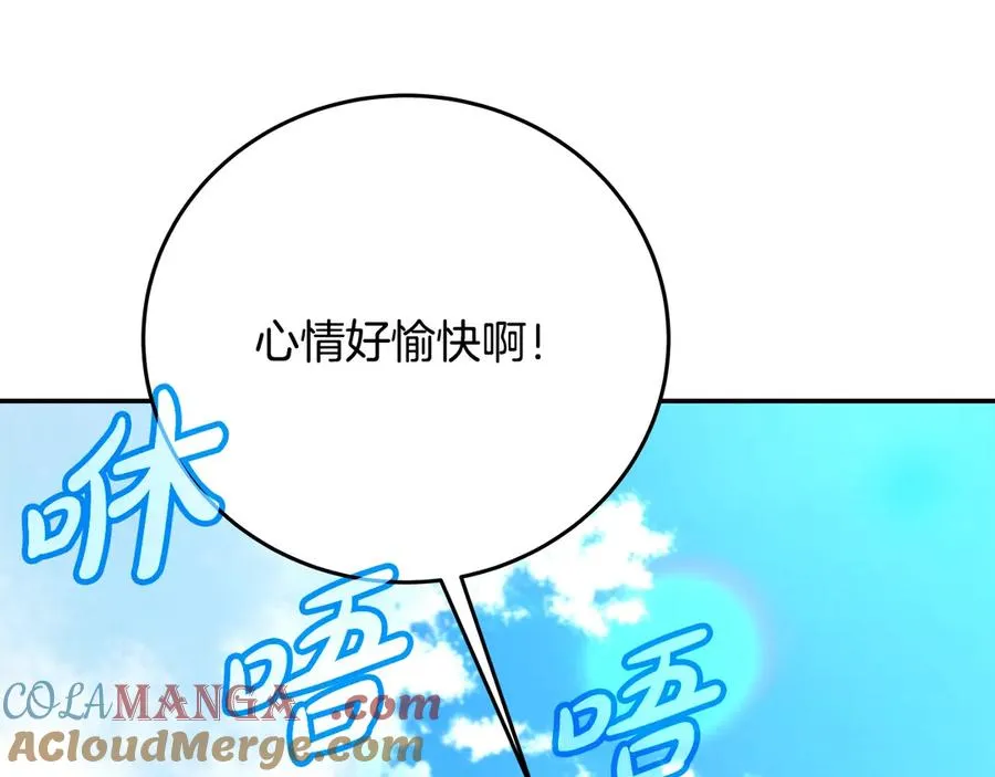 第70话 神秘的回归者184
