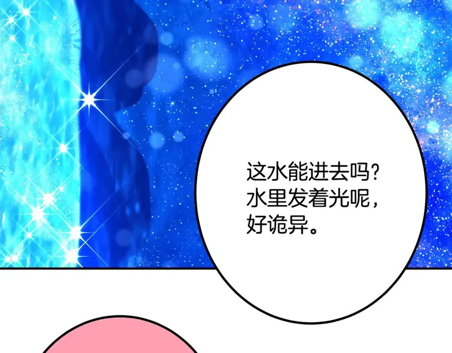 第67话 前世的记忆150