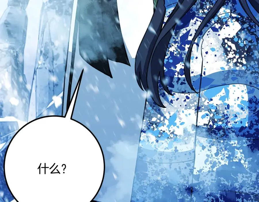 第59话 冰霜巨人之王19