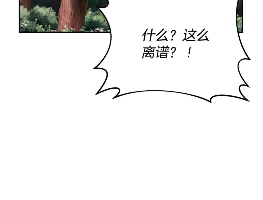 第70话 神秘的回归者159