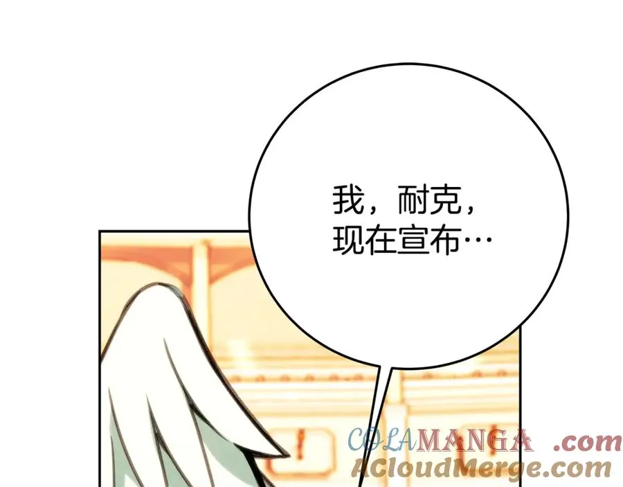 第53话 神器的奖赏16