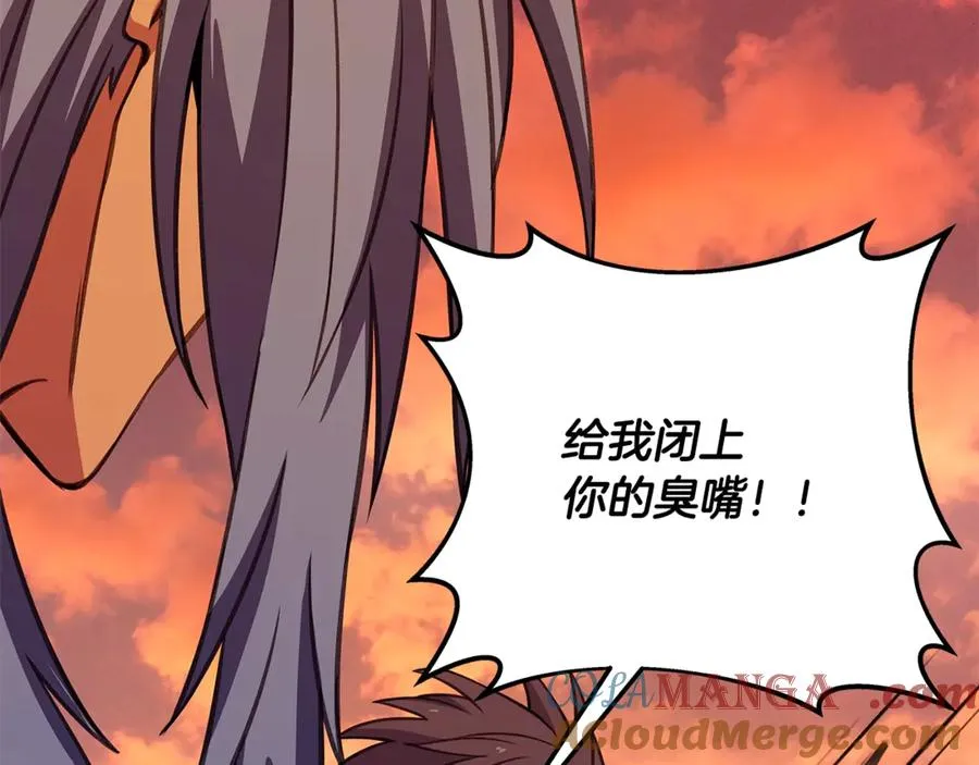 第69话 潘多拉的预言88