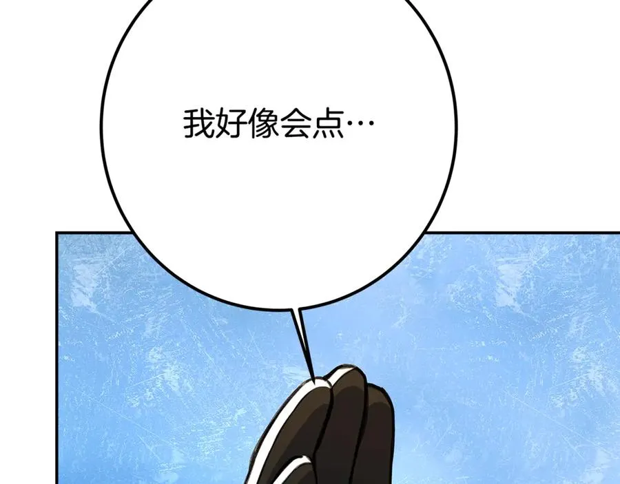 第58话-3 新的挑战154