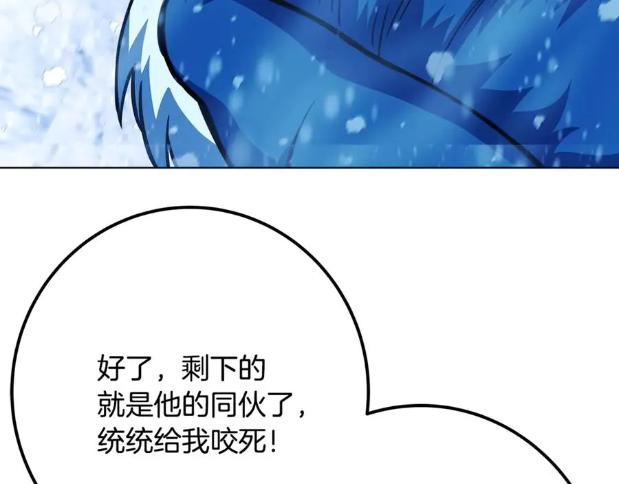 第60话 神奇的技能182
