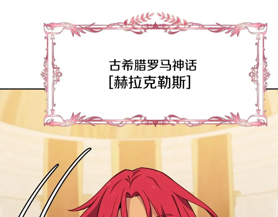 第53话 背水一战50