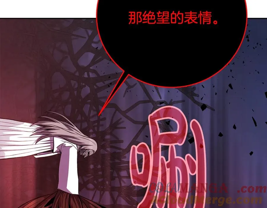 第66话 神秘的恩人60