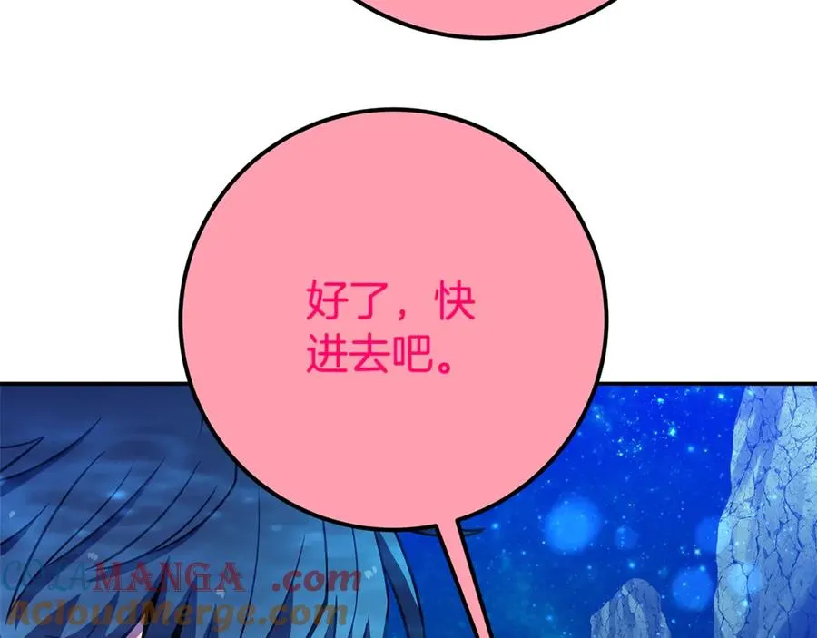 第67话 前世的记忆144
