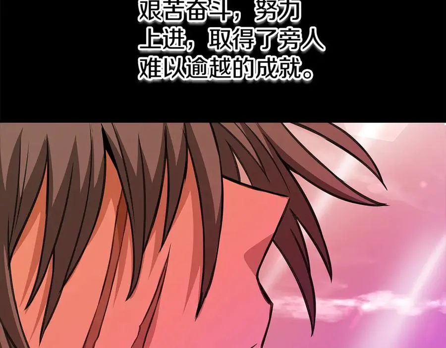 第68话 打工局中局219