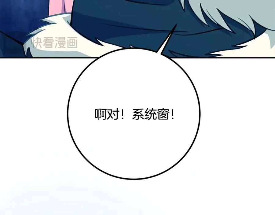 第67话 前世的记忆234