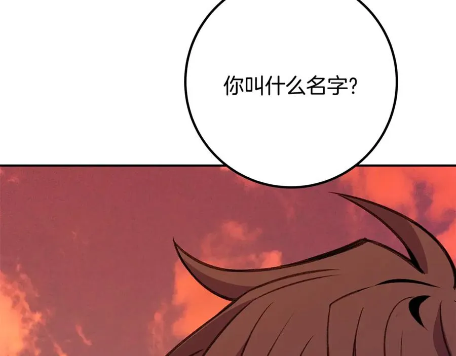 第69话 潘多拉的预言70