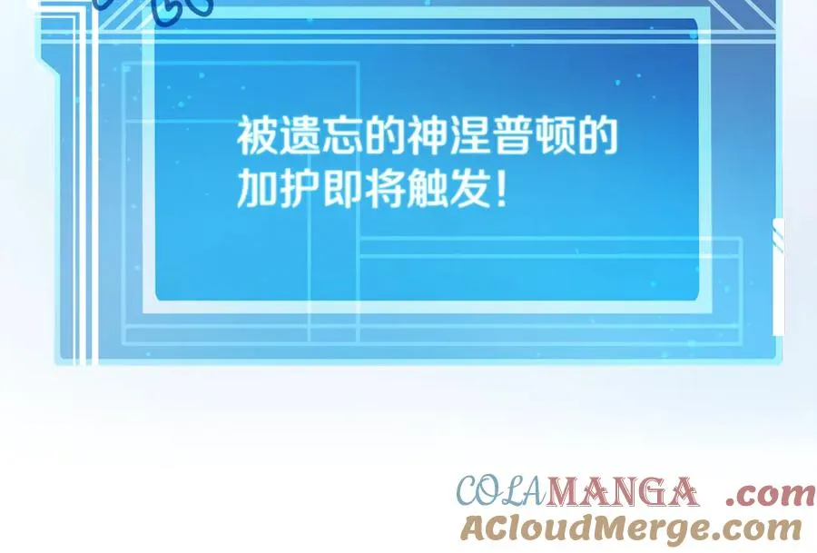 第58话-3 新的挑战160