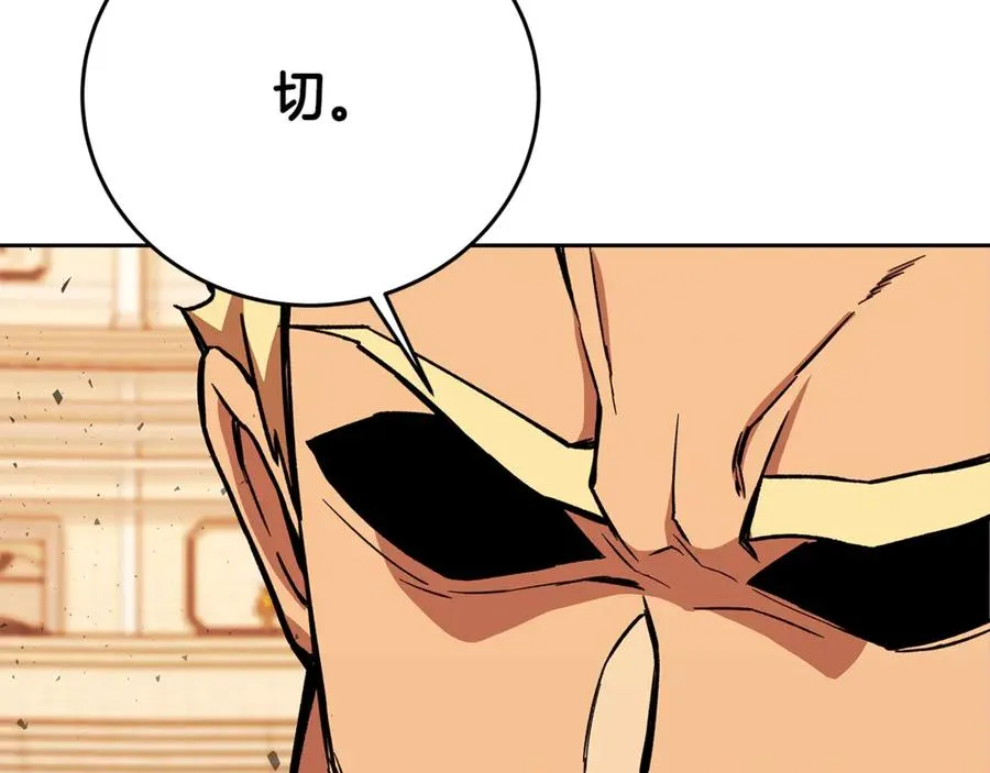 第54话 胸有成竹46