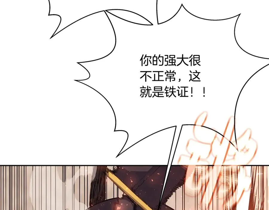 第63话 作茧自缚75