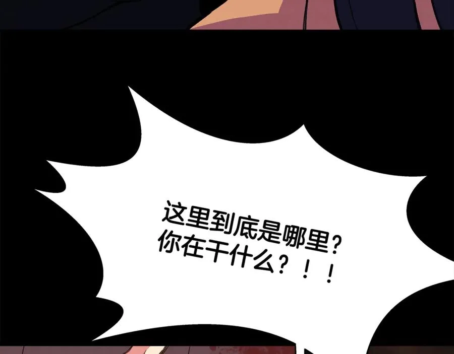 第57话 古老的记忆79