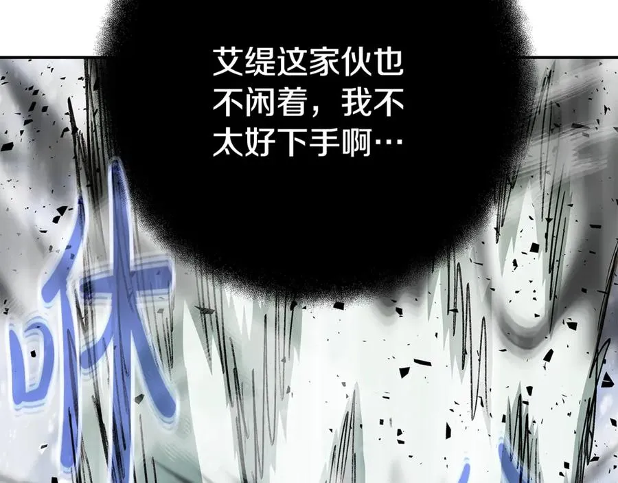 第59话 冰霜巨人之王129