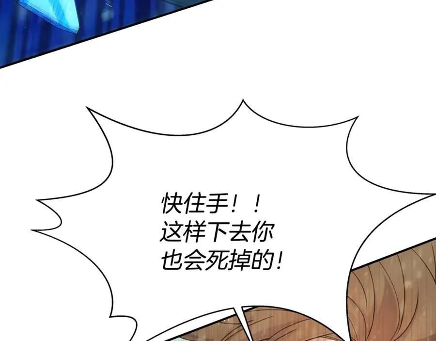 第60话 神奇的技能19