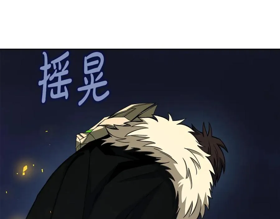 第66话 神秘的恩人34