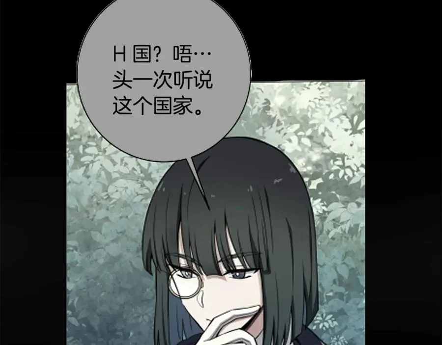 第63话 作茧自缚218