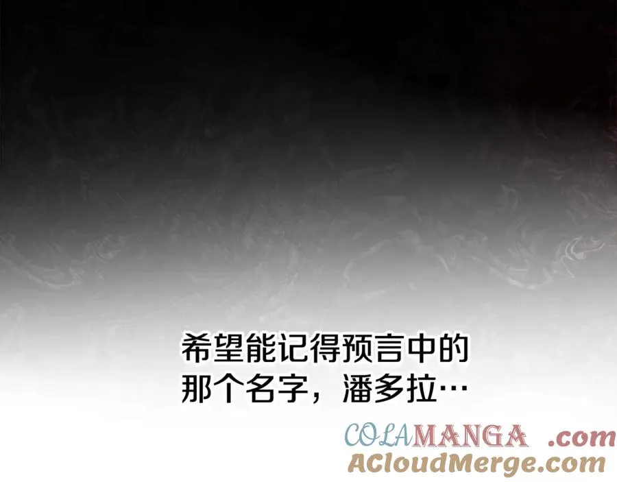 第68话 打工局中局232