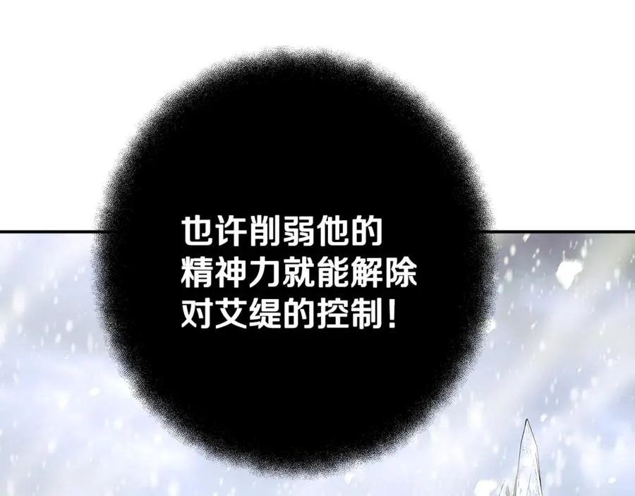 第59话 冰霜巨人之王121