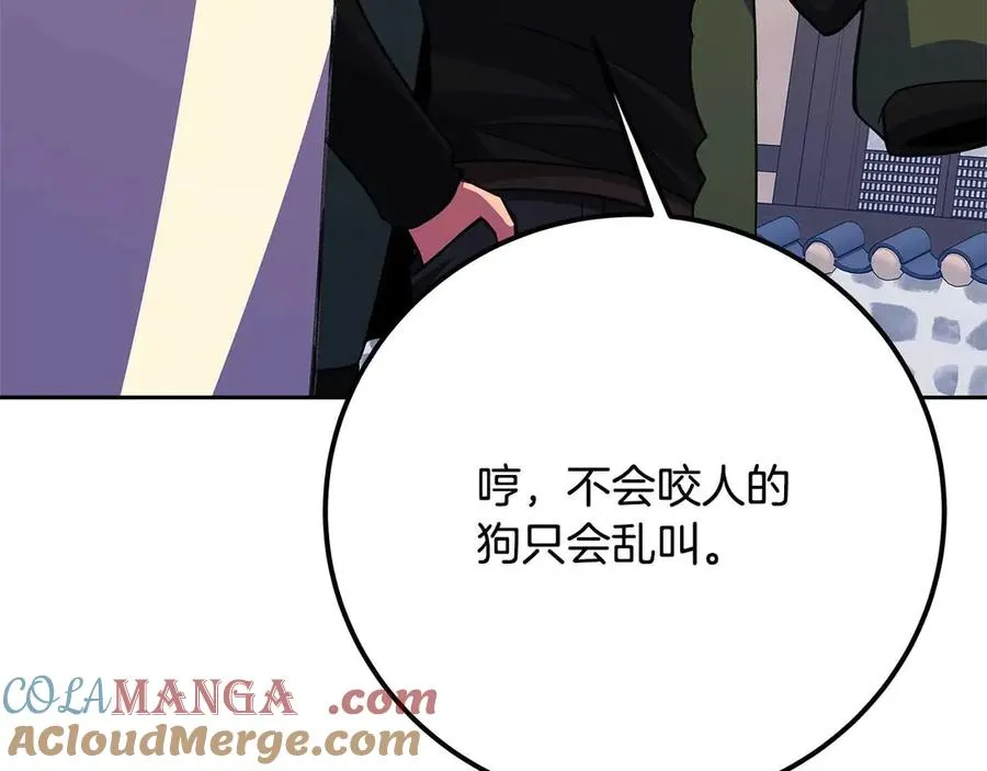 第62话 插翅难逃164