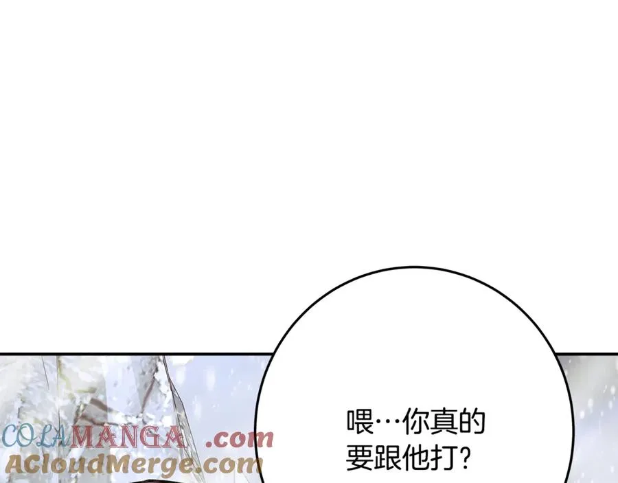 第59话 冰霜巨人之王100