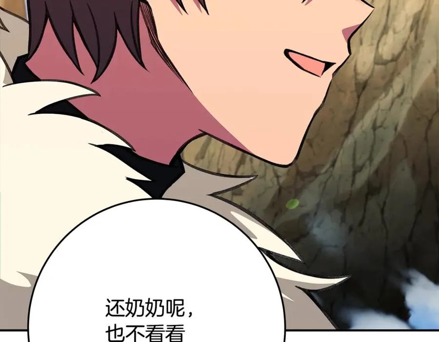 第67话 前世的记忆29