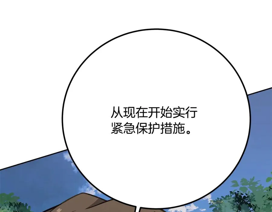 第62话 插翅难逃190