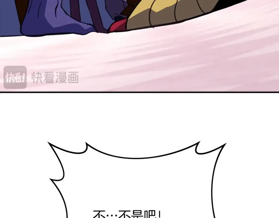 第69话 潘多拉的预言251