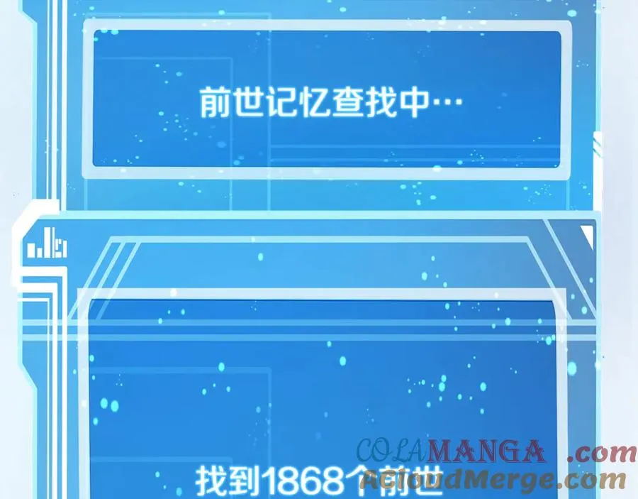 第67话 前世的记忆248