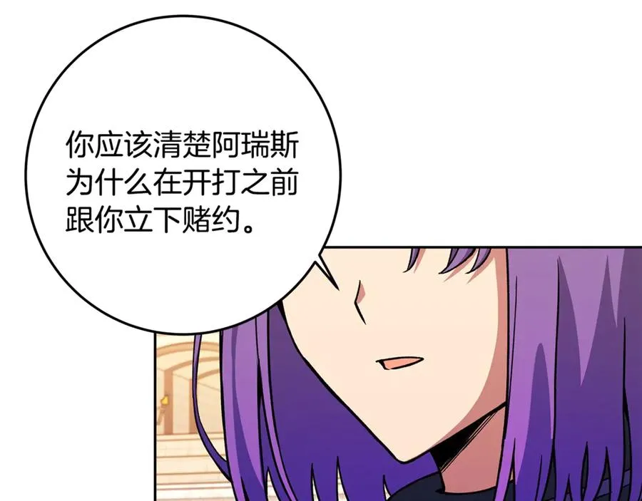 第54话 胸有成竹82