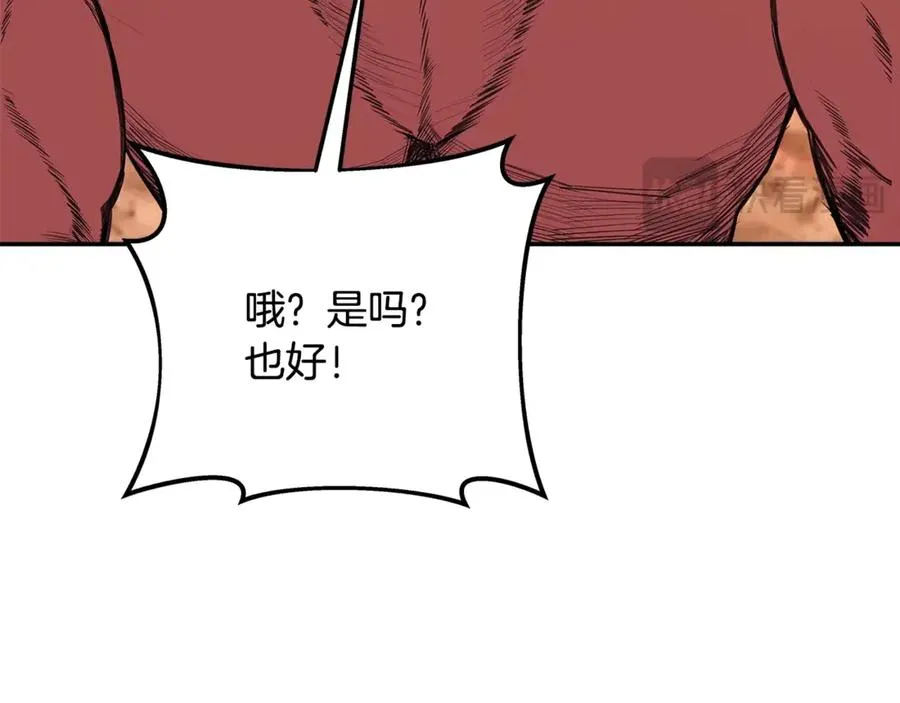 第68话 打工局中局153
