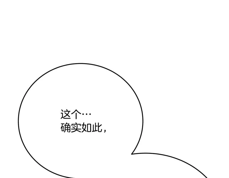 第58话-3 新的挑战38