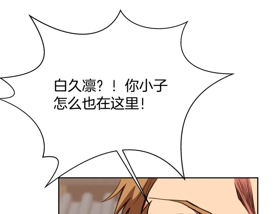 第62话 插翅难逃141