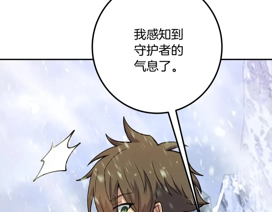 第59话 冰霜巨人之王17