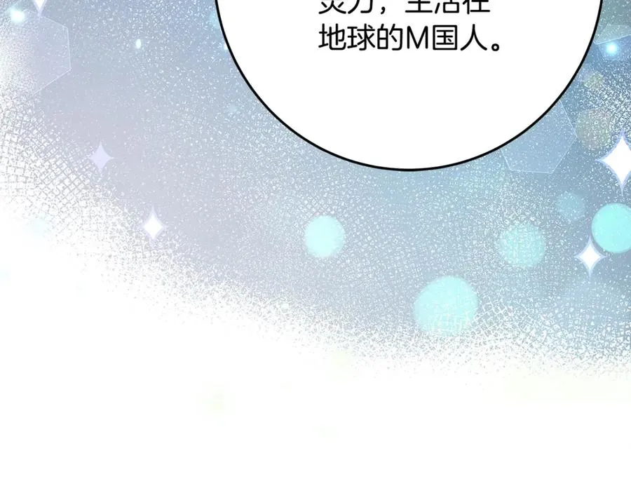 第64话 并肩作战71