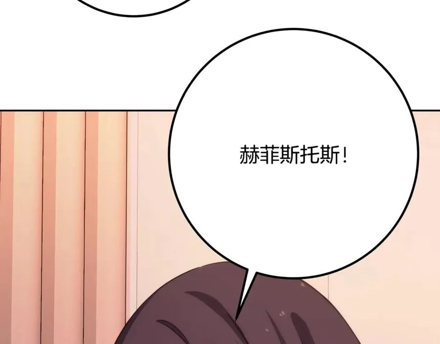 第66话 神秘的恩人221