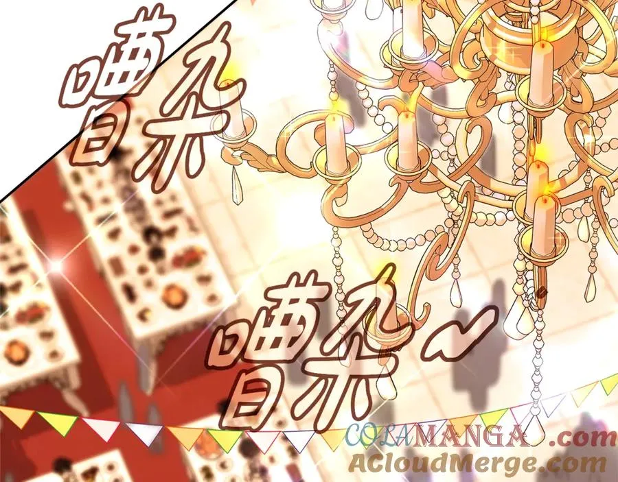 第55话 神器的奖赏172