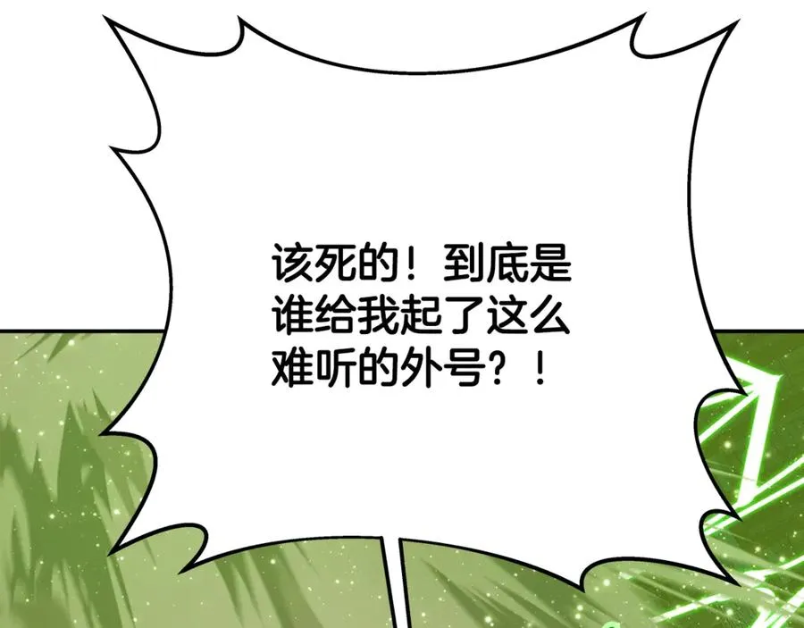 第70话 神秘的回归者67