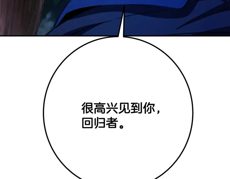 第70话 神秘的回归者221