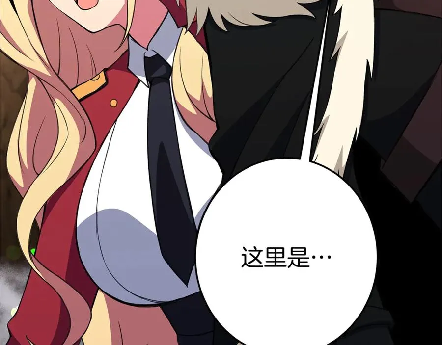 第67话 前世的记忆10