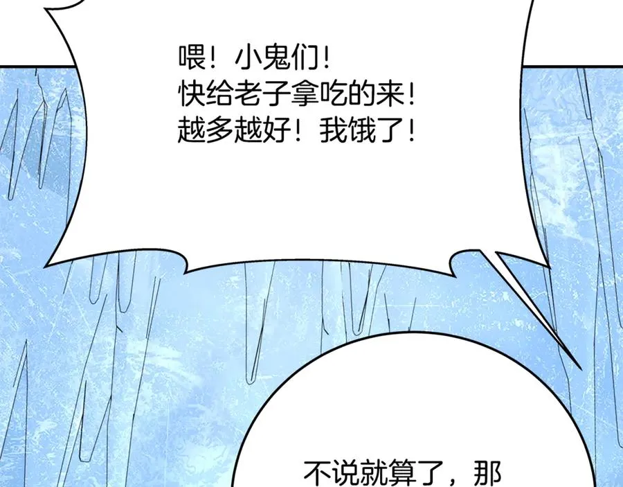 第58话-3 新的挑战69