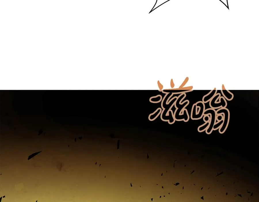 第60话 神奇的技能89