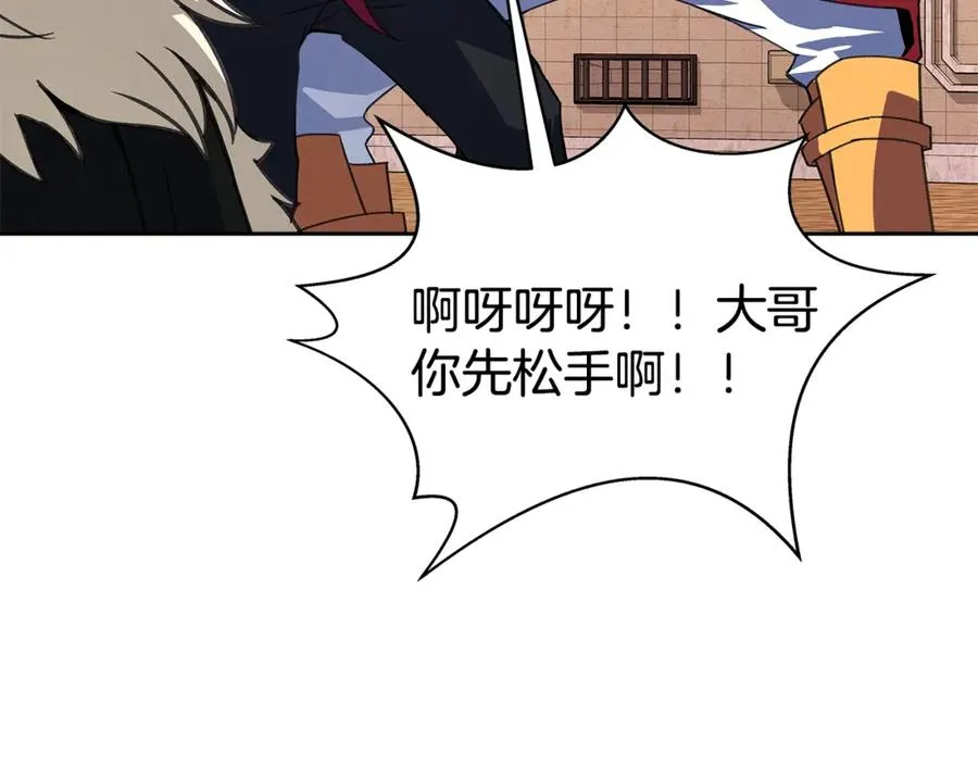第53话 背水一战119