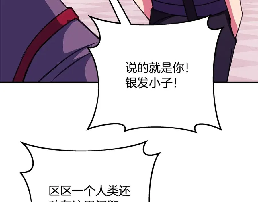 第69话 潘多拉的预言213