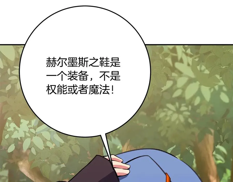 第70话 神秘的回归者145
